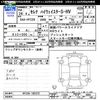 nissan serena 2012 CFJ1712582 image 3