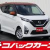 nissan dayz 2019 quick_quick_B44W_B44W-0018983 image 1