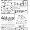 honda freed-spike 2012 CFJ1628390 image 3