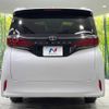 toyota alphard 2023 CFJ0771775 image 16