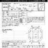 honda fit 2012 -HONDA 【岐阜 542ﾊ1113】--Fit GP1-1222363---HONDA 【岐阜 542ﾊ1113】--Fit GP1-1222363- image 3