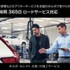 volvo xc60 2021 CFJ1705861 image 7