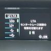 toyota prius 2022 -TOYOTA--Prius 6AA-ZVW51--ZVW51-6241553---TOYOTA--Prius 6AA-ZVW51--ZVW51-6241553- image 23