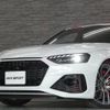 audi rs4-avant 2021 quick_quick_8WDECF_WUAZZZF45MA901234 image 19