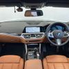 bmw 3-series 2019 -BMW--BMW 3 Series 3BA-5F20--WBA5F72010FH31382---BMW--BMW 3 Series 3BA-5F20--WBA5F72010FH31382- image 4