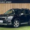subaru forester 2020 quick_quick_5AA-SKE_SKE-036895 image 1