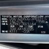 toyota noah 2006 -TOYOTA--Noah DBA-AZR60G--AZR60-3071164---TOYOTA--Noah DBA-AZR60G--AZR60-3071164- image 10