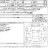 audi a1 2011 CFJ1814776 image 3