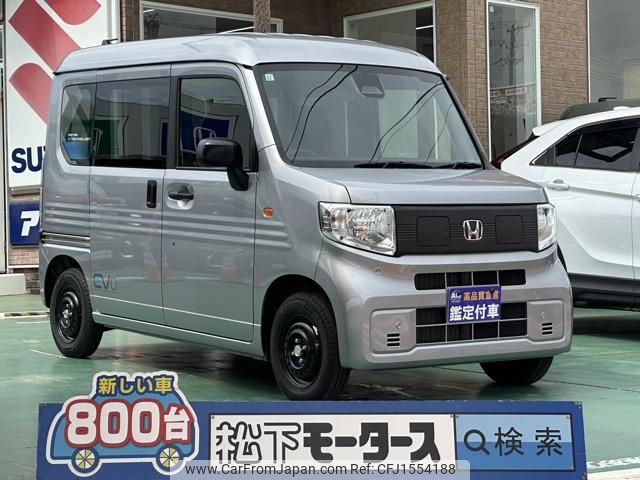 honda honda-others 2024 CFJ1554188 image 1
