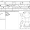 daihatsu rocky 2022 -DAIHATSU--Rocky 3BA-A210S--A210S-0017239---DAIHATSU--Rocky 3BA-A210S--A210S-0017239- image 3