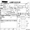 nissan note 2015 -NISSAN 【香川 501ち3701】--Note E12-314097---NISSAN 【香川 501ち3701】--Note E12-314097- image 3