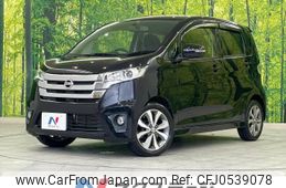 nissan dayz 2014 -NISSAN--DAYZ DBA-B21W--B21W-0085110---NISSAN--DAYZ DBA-B21W--B21W-0085110-