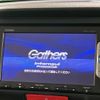 honda n-box 2014 CFJ1698943 image 2