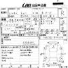 suzuki kei 2009 -SUZUKI 【高知 580み8539】--Kei HN22S-844134---SUZUKI 【高知 580み8539】--Kei HN22S-844134- image 3