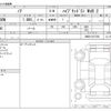 toyota noah 2019 -TOYOTA--Noah DAA-ZWR80W--ZWR80-0377358---TOYOTA--Noah DAA-ZWR80W--ZWR80-0377358- image 3