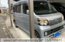 daihatsu atrai-wagon 2008 -DAIHATSU--Atrai Wagon ABA-S321G--S321G-0008221---DAIHATSU--Atrai Wagon ABA-S321G--S321G-0008221-