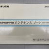 isuzu forward 2011 CFJ1806608 image 78