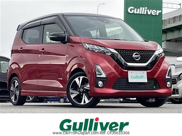 nissan dayz 2019 -NISSAN--DAYZ 4AA-B45W--B45W-0011314---NISSAN--DAYZ 4AA-B45W--B45W-0011314- image 1