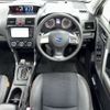 subaru forester 2014 AF-SJ5-042571 image 10