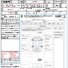 daihatsu mira-e-s 2013 CFJ1760807 image 21