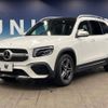 mercedes-benz glb-class 2022 -MERCEDES-BENZ--Benz GLB 3DA-247613M--W1N2476132W237972---MERCEDES-BENZ--Benz GLB 3DA-247613M--W1N2476132W237972- image 19