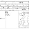 toyota roomy 2019 -TOYOTA--Roomy DBA-M910A--M910A-0073133---TOYOTA--Roomy DBA-M910A--M910A-0073133- image 3