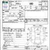 honda acty-truck 2007 CFJ1827261 image 3