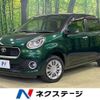 toyota passo 2016 -TOYOTA--Passo DBA-M700A--M700A-0045533---TOYOTA--Passo DBA-M700A--M700A-0045533- image 1