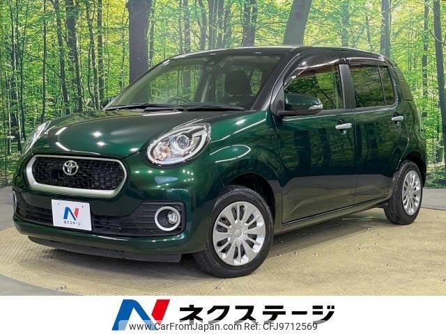 toyota passo 2016 -TOYOTA--Passo DBA-M700A--M700A-0045533---TOYOTA--Passo DBA-M700A--M700A-0045533- image 1