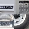 toyota toyoace 2017 GOO_NET_EXCHANGE_0207851A30250306W003 image 15