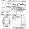 toyota camry 2019 -TOYOTA--Camry AXVH70-1046981---TOYOTA--Camry AXVH70-1046981- image 3