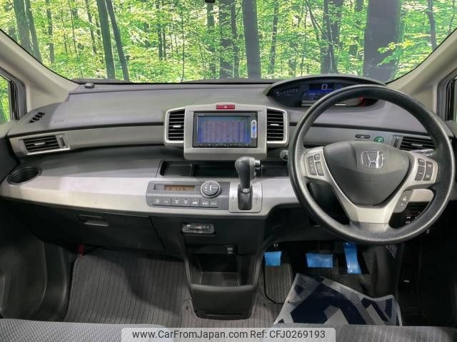 honda freed 2014 -HONDA--Freed DAA-GP3--GP3-1128117---HONDA--Freed DAA-GP3--GP3-1128117- image 2