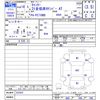 mitsubishi-fuso canter 2006 CFJ1428897 image 3