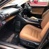 lexus is 2013 quick_quick_DAA-AVE30_5007149 image 4