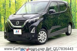 nissan dayz 2020 -NISSAN--DAYZ 5AA-B44W--B44W-0108054---NISSAN--DAYZ 5AA-B44W--B44W-0108054-