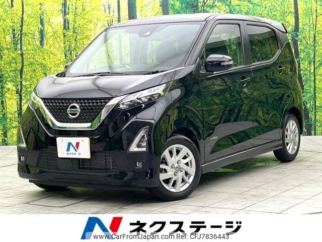 nissan dayz 2020 -NISSAN--DAYZ 5AA-B44W--B44W-0108054---NISSAN--DAYZ 5AA-B44W--B44W-0108054- image 1