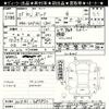 toyota porte 2013 -TOYOTA--Porte NCP141-90087870---TOYOTA--Porte NCP141-90087870- image 3