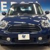 mini mini-others 2017 CFJ1711697 image 15