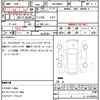 toyota roomy 2022 quick_quick_5BA-M900A_0688656 image 10