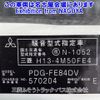 mitsubishi-fuso canter 2010 -MITSUBISHI--Canter FE84DV-570204---MITSUBISHI--Canter FE84DV-570204- image 7