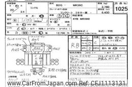 nissan diesel-ud-condor 2008 -NISSAN--Condor MK36C-07053---NISSAN--Condor MK36C-07053-