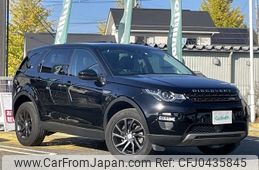 rover discovery 2018 -ROVER--Discovery LDA-LC2NB--SALCA2AN4JH739478---ROVER--Discovery LDA-LC2NB--SALCA2AN4JH739478-