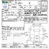 toyota voxy 2019 -TOYOTA 【新潟 503ｻ7435】--Voxy ZRR80G--0533723---TOYOTA 【新潟 503ｻ7435】--Voxy ZRR80G--0533723- image 3