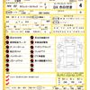 toyota townace-truck 2022 quick_quick_5BF-S403U_S403U-0005296 image 21
