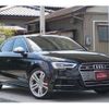 audi s3 2020 CFJ1621584 image 2