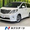 toyota alphard 2010 -TOYOTA--Alphard DBA-ANH20W--ANH20-8144984---TOYOTA--Alphard DBA-ANH20W--ANH20-8144984- image 1