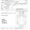 toyota dyna-truck 2019 -TOYOTA--Dyna TRY230-0134279---TOYOTA--Dyna TRY230-0134279- image 3