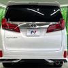 toyota alphard 2023 quick_quick_AGH30W_AGH30-0454929 image 16