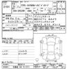 toyota crown 2009 -TOYOTA 【宇都宮 301ﾔ5771】--Crown GRS200-0025414---TOYOTA 【宇都宮 301ﾔ5771】--Crown GRS200-0025414- image 3