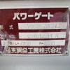 mitsubishi-fuso canter 2009 CFJ1603317 image 36